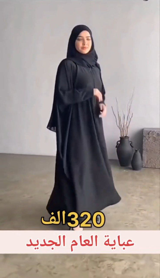 abaya